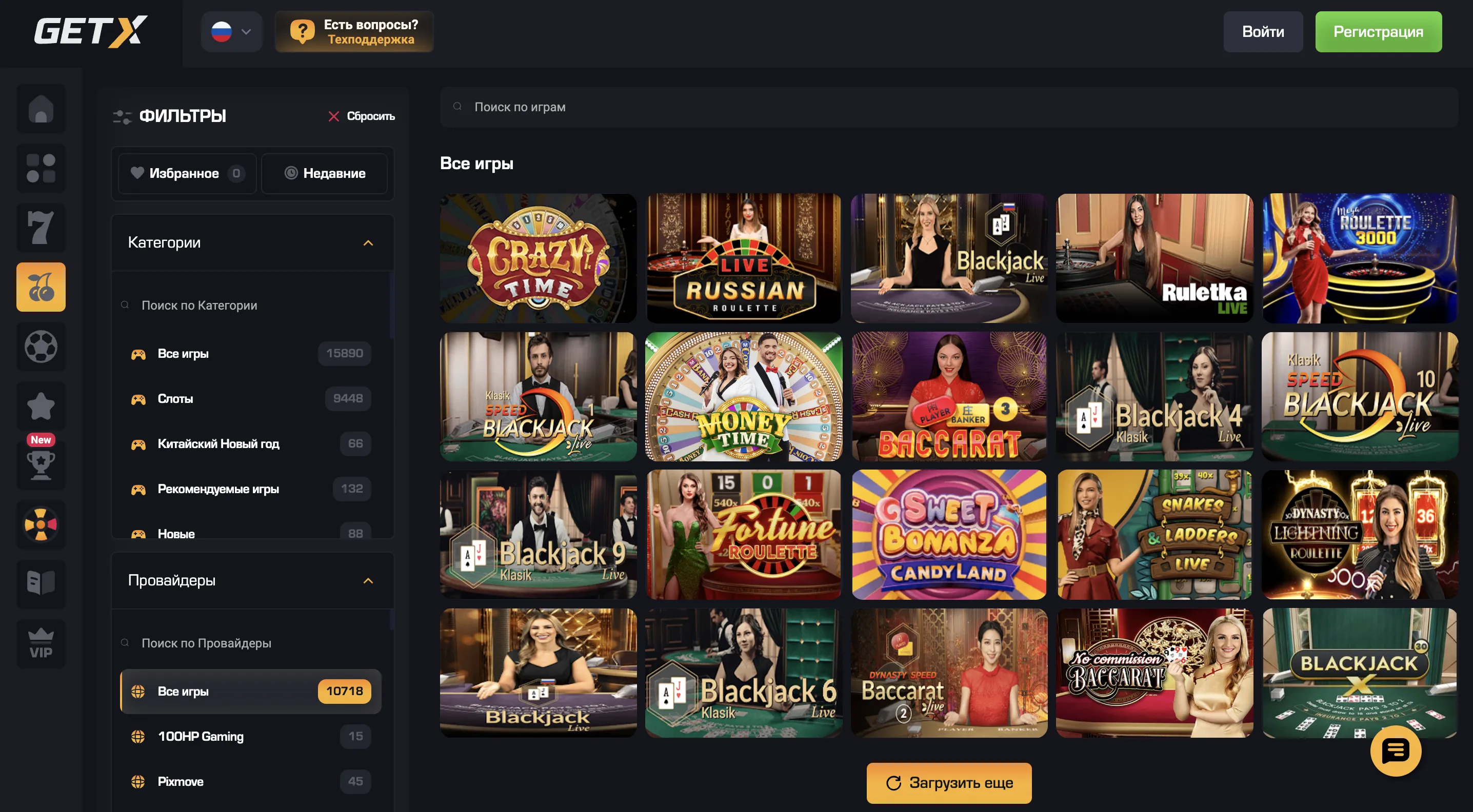 Live-Casino Гет Икс